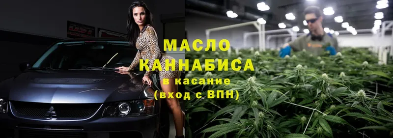 купить  сайты  Буинск  Дистиллят ТГК гашишное масло 