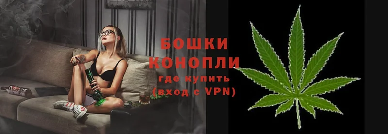 Бошки Шишки Ganja  Буинск 